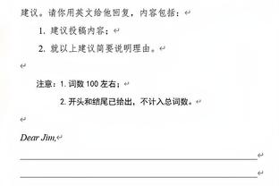 布克连续12场比赛至少拿到20分5助攻 排名队史第一