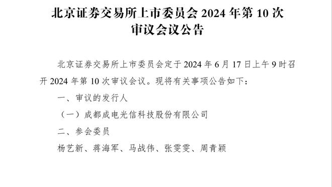 轰轰烈烈？！回顾欧超三年历程：12家豪门成立，如今仅剩皇萨